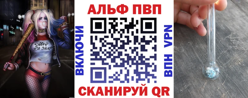А ПВП кристаллы OMG как войти Адыгейск купить