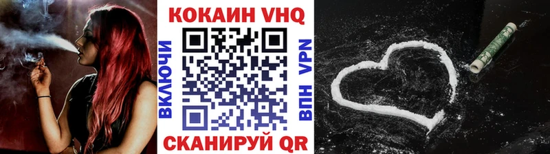 COCAIN Боливия  KRAKEN   Адыгейск 