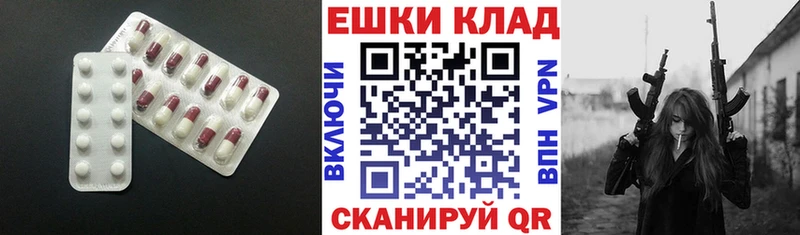 ЭКСТАЗИ VHQ мориарти состав Адыгейск