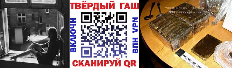 ГАШИШ ice o lator Адыгейск