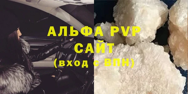 молекула духа Абинск