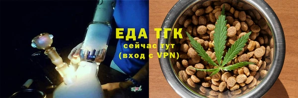 меф VHQ Навашино