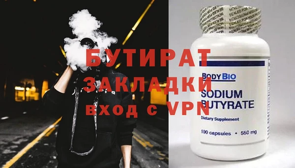 прущая мука Наволоки