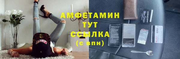 скорость Абаза