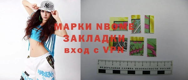 прущая мука Наволоки