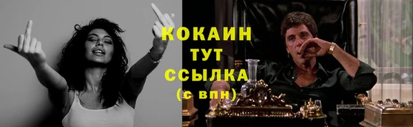скорость Абаза
