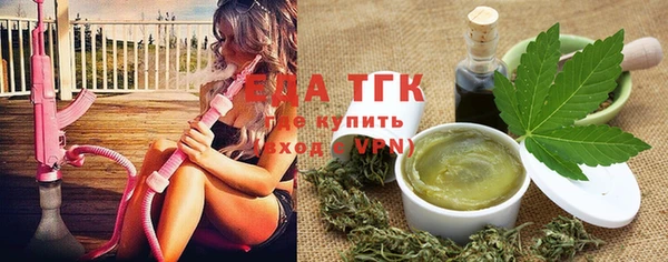 меф VHQ Навашино