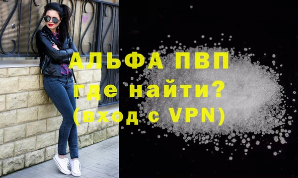 меф VHQ Абдулино