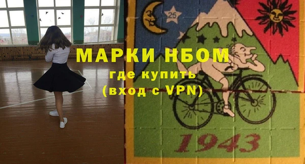 меф VHQ Абдулино