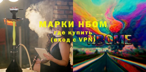 молекула духа Абинск