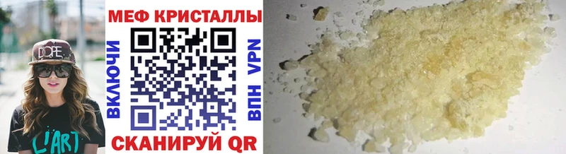 Мефедрон 4 MMC  сколько стоит  Адыгейск 