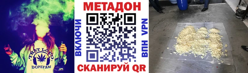 hydra ТОР  Адыгейск  МЕТАДОН кристалл 