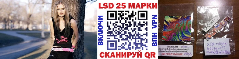Наркотические марки 1,5мг  omg сайт  Адыгейск  закладки 