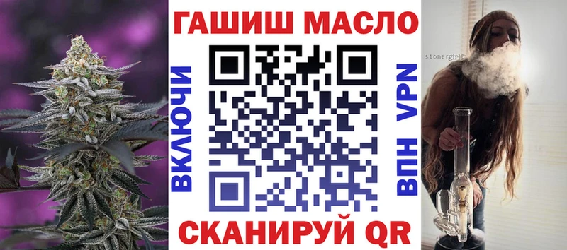 ТГК гашишное масло  купить   Адыгейск 